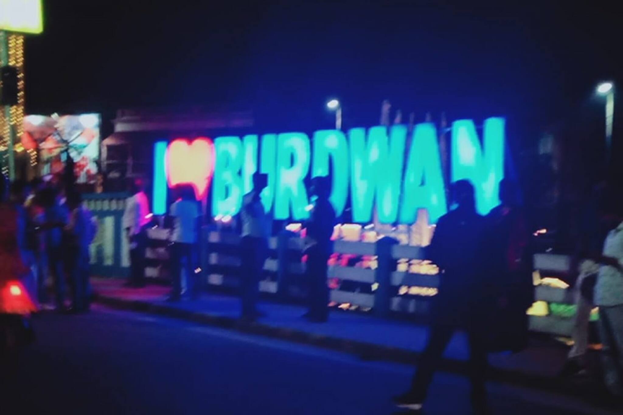 'আই লাভ বর্ধমান' সেলফি পয়েন্ট তৈরি হল বর্ধমানে ! মন মজেছে মানুষের