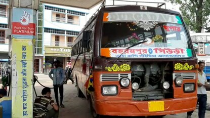 'আর চালানো যাবে না বাস', ডিজেলের দাম 'থ' বীরভূমের বাস মালিকরা 'আর চালানো যাবে না বাস', ডিজেলের দাম 'থ' বীরভূমের বাস মালিকরা