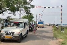 পাঁচড়ায় ট্রেনের ধাক্কায় মৃত্যু হল এক যুবকের পাঁচড়ায় ট্রেনের ধাক্কায় মৃত্যু হল এক যুবকের