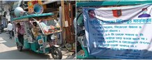 করোনার গ্রাফ ঊর্ধ্বমুখী, রাশ টানতে প্রচারে জলপাইগুড়ি পুলিশ প্রশাসন করোনার গ্রাফ ঊর্ধ্বমুখী, রাশ টানতে প্রচারে জলপাইগুড়ি পুলিশ প্রশাসন