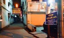 মঙ্গলবার মধ্যরাত থেকেই মেদিনীপুর শহরের মাইক্রো কনটেইনমেন্ট জোন গুলি চিহ্নিত মঙ্গলবার মধ্যরাত থেকেই মেদিনীপুর শহরের মাইক্রো কনটেইনমেন্ট জোন গুলি চিহ্নিত