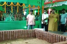 ১৬৫ কেজি কাঠ, পাঁচ টিন ঘি, কঙ্কালীতলায় মহাযজ্ঞ অনুব্রত মণ্ডলের ১৬৫ কেজি কাঠ, পাঁচ টিন ঘি, কঙ্কালীতলায় মহাযজ্ঞ অনুব্রত মণ্ডলের