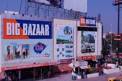 সোনা-রুপোর মুদ্রা তো আছেই; ক্রেতাদের জন্য আর কী ডিল নিয়ে এল বিগ বাজার ধনোৎসব?
