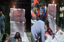 স্ট্রিটফুডকে ফেরাতে মোমবাতি হাতে প্রতিবাদ নেটিজেনদের, সমাধানের আশ্বাস বিধায়কের স্ট্রিটফুডকে ফেরাতে মোমবাতি হাতে প্রতিবাদ নেটিজেনদের, সমাধানের আশ্বাস বিধায়কের
