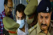 লখিমপুর কাণ্ডের মূল অভিযুক্ত আশিস মিশ্র হাসপাতালে, মিলেছে ডেঙ্গুর উপসর্গ... লখিমপুর কাণ্ডের মূল অভিযুক্ত আশিস মিশ্র হাসপাতালে, মিলেছে ডেঙ্গুর উপসর্গ...