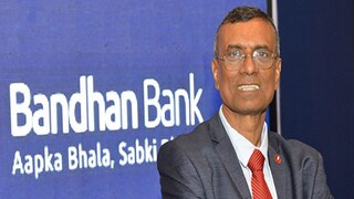 Bandhan Bank, the universal bank with inclusive banking at its core, today announced its financial results for the second quarter of financial year 2021-22