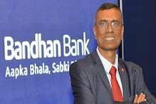 নেট ইন্টারেস্ট ইনকাম বাড়ল ০.৬%, লাভ-ক্ষতি মিলিয়েই বন্ধনের Q2FY22 ফলাফল নেট ইন্টারেস্ট ইনকাম বাড়ল ০.৬%, লাভ-ক্ষতি মিলিয়েই বন্ধনের Q2FY22 ফলাফল