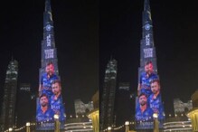 Burj Khalifa Team India : বুর্জ খালিফায় গ্রাফিক্সে ভারতীয় দলের নতুন জার্সি Burj Khalifa Team India : বুর্জ খালিফায় গ্রাফিক্সে ভারতীয় দলের নতুন জার্সি