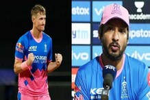 IPL 2021 Chris Morris : ১৬ কোটির মরিসকে নিয়ে রেগে লাল সাঙ্গাকারা