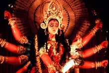 মাতৃপক্ষে কী সুযোগ নিয়ে আসছে এবছরের রাশিচক্র? কেমন কাটবে পুজোর দিনগুলো? মাতৃপক্ষে কী সুযোগ নিয়ে আসছে এবছরের রাশিচক্র? কেমন কাটবে পুজোর দিনগুলো?