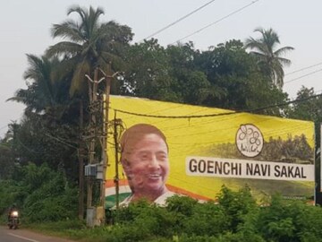 গোয়ায় নতুন ভোর- এই বার্তা দিয়েই প্রচার করছে তৃণমূল৷ 