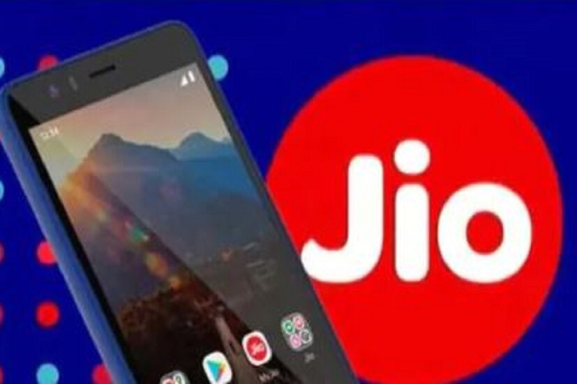 দীপাবলিতেই বাজারে আসতে চলেছে (Jio Next Phone may be launched in this Diwali) ৷ অন্তত এমনটাই খবর এর আগে ১০ সেপ্টেম্বরের মধ্যে বাজারে আসার কথা ছিল ৷ প্রতীকী ছবি ৷