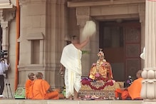 Belur Math Kumari Puja: বেলুড় মঠের প্রাচীন রীতি, দেখুন মহাষ্টমীর কুমারী পুজোর ঝলক... Belur Math Kumari Puja: বেলুড় মঠের প্রাচীন রীতি, দেখুন মহাষ্টমীর কুমারী পুজোর ঝলক...