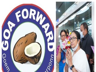 মমতার কাছে গোয়া ফরওয়ার্ড পার্টির নেতা৷ 
