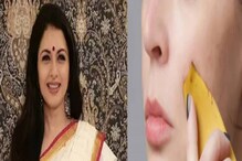 Bhagyashree Beauty Tips: ভাগ্যশ্রীর মতো সৌন্দর্য চাই? ফলের খোসা না ফেলে ঘষুন গালে Bhagyashree Beauty Tips: ভাগ্যশ্রীর মতো সৌন্দর্য চাই? ফলের খোসা না ফেলে ঘষুন গালে