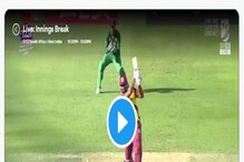 টি টোয়েন্টি বিশ্বকাপে মাঠে কোনওমতে মৃত্যু ঠেকালেন আলিম দার, ভাইরাল ভিডিও টি টোয়েন্টি বিশ্বকাপে মাঠে কোনওমতে মৃত্যু ঠেকালেন আলিম দার, ভাইরাল ভিডিও
