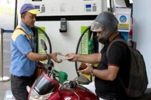 Petrol Diesel Price Today: আজ পেট্রোল ও ডিজেলের আরও দাম বাড়াল IOCL, দেখে নিন কলকাতায় কত টাকায় বিক্রি হচ্ছে পেট্রোল ? Petrol Diesel Price Today: আজ পেট্রোল ও ডিজেলের আরও দাম বাড়াল IOCL, দেখে নিন কলকাতায় কত টাকায় বিক্রি হচ্ছে পেট্রোল ?