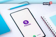 PhonePe দিয়ে মোবাইল রিচার্জ করেন? এবার দিতে হবে বাড়তি টাকা, জেনে নিন এক নজরে PhonePe দিয়ে মোবাইল রিচার্জ করেন? এবার দিতে হবে বাড়তি টাকা, জেনে নিন এক নজরে