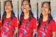 রানু মণ্ডলের গলায় মানিকে মাগে হিথে শুনে এদের কান দিয়ে রক্ত ঝরছে! রানু মণ্ডলের গলায় মানিকে মাগে হিথে শুনে এদের কান দিয়ে রক্ত ঝরছে!