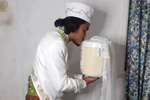 রাইস কুকারকে বিয়ে, আবার ডিভোর্সও! এই ব্যক্তির কাণ্ডকারখানায় চমকে উঠছে বিশ্ব... রাইস কুকারকে বিয়ে, আবার ডিভোর্সও! এই ব্যক্তির কাণ্ডকারখানায় চমকে উঠছে বিশ্ব...