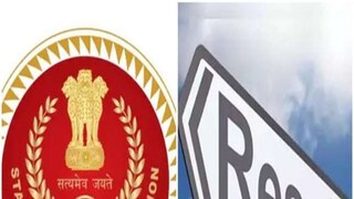 এসএসসি CHSL পরীক্ষার ফল প্রকাশ এসএসসি CHSL পরীক্ষার ফল প্রকাশ