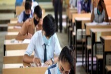 মাধ্যমিক-উচ্চ মাধ্যমিক-জয়েন্ট পরীক্ষা কবে? অফলাইন না অনলাইন?