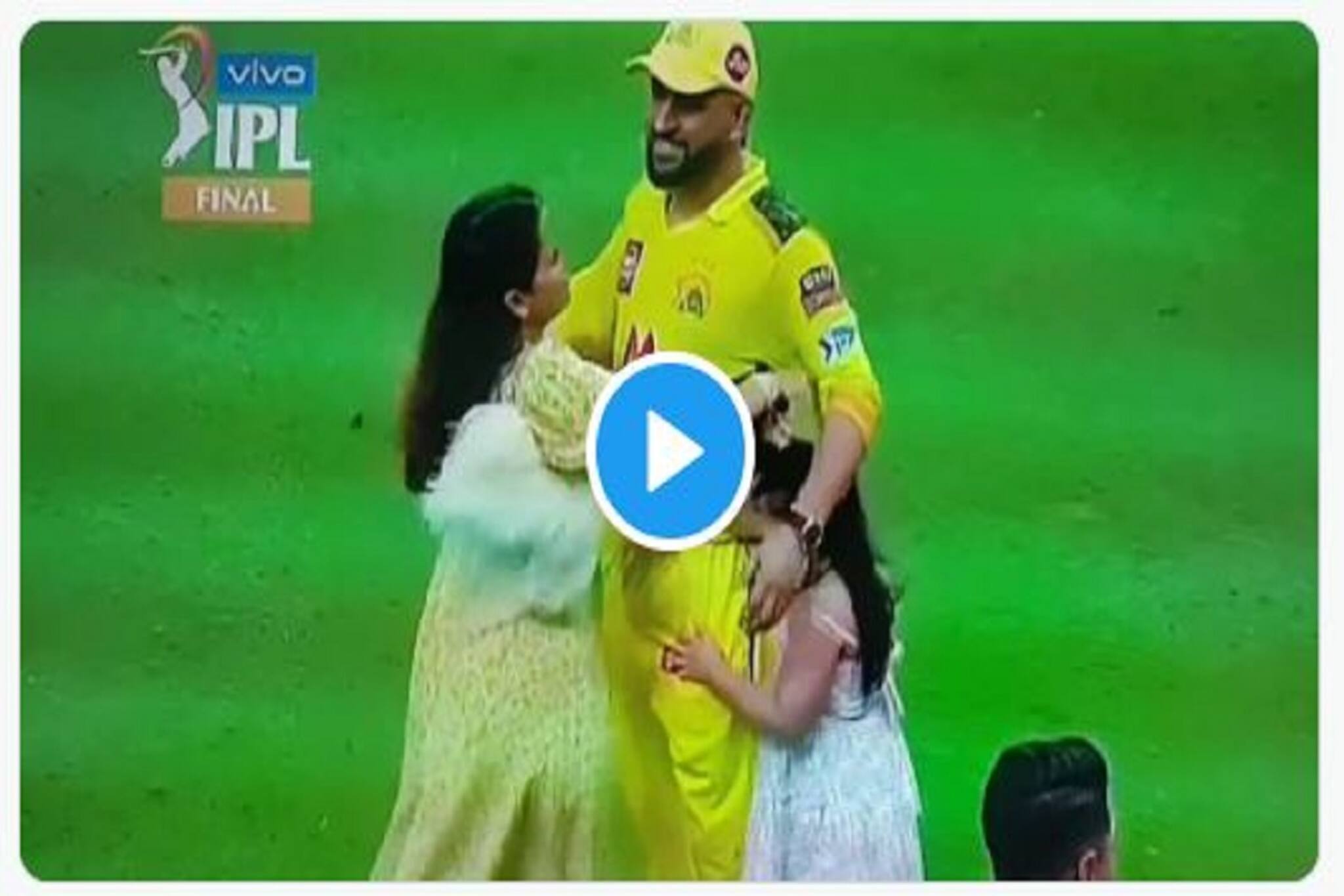 IPL 2021Final: স্বামীর দল জিততেই দৌড়ে এসে স্বামী Dhoni-র বুকে ঝাঁপিয়ে পড়লেন সাক্ষী, Viral Video
