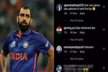 মহম্মদ শামিকে আক্রমণ করা নেট নাগরিকদের ধুয়ে দিলেন সচিন, সেহওয়াগ মহম্মদ শামিকে আক্রমণ করা নেট নাগরিকদের ধুয়ে দিলেন সচিন, সেহওয়াগ