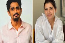 'প্রতারকরা জীবনে এগোতে পারে না', সিদ্ধার্থের নিশানায় প্রাক্তন প্রেমিকা সামান্থা? 'প্রতারকরা জীবনে এগোতে পারে না', সিদ্ধার্থের নিশানায় প্রাক্তন প্রেমিকা সামান্থা?