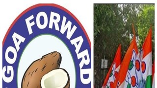 তৃণমূলের জোটসঙ্গী হতে পারে গোয়া ফরওয়ার্ড পার্টি৷ তৃণমূলের জোটসঙ্গী হতে পারে গোয়া ফরওয়ার্ড পার্টি৷