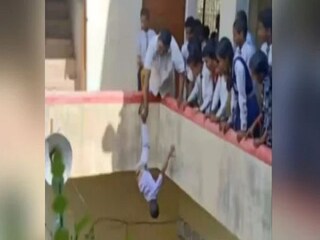 ছাত্র একটু বেশি দুষ্টু, 'শায়েস্তা' করতে পা ধরে উল্টো করে শূন্যে ঝোলালেন প্রধান শিক্ষক!
