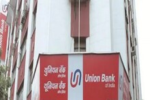 Union Bank-এর ফেস্টিভ ধামাকা! সবচেয়ে সস্তায় মিলবে হোম লোন....