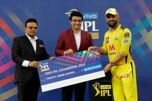 ‘আমি এখনও ছেড়ে যাইনি...’ আইপিএল ফাইনাল শেষে ধোনি যা বললেন ‘আমি এখনও ছেড়ে যাইনি...’ আইপিএল ফাইনাল শেষে ধোনি যা বললেন