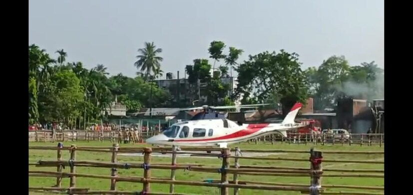সোমবার দুপুর ১২ টায় হেলিকপ্টারে দিনহাটা আসার কথা অভিষেক বন্দ্যোপাধ্যায়ের৷ সভা মঞ্চের পাশে হেলিপ্যাড গ্রাউন্ড তৈরির কাজ শেষ। রবিবার হেলিকপ্টার ট্রায়াল রান সম্পন্ন করেছে।