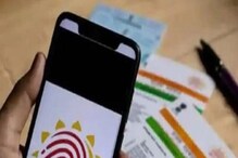 আপনার Aadhaar নম্বর থেকে কতজন সিম নিয়েছেন? এই ভাবে মিনিটের মধ্যে চেক করে নিন... আপনার Aadhaar নম্বর থেকে কতজন সিম নিয়েছেন? এই ভাবে মিনিটের মধ্যে চেক করে নিন...