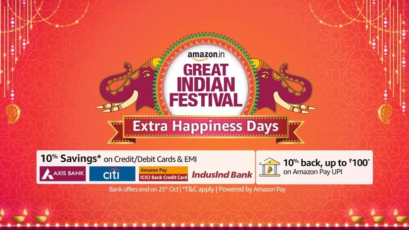 Amazon-এর এই সেলে ১০ শতাংশ ডিসকাউন্ট পাওয়া যাচ্ছে Axis Bank, Citi Bank, InusInd Bank এর ক্রেডিট এবং ডেবিট কার্ডে। এ ছাড়াও Amazon Pay, ICICI Bank-এর ক্রেডিট কার্ডেও এই অফার পাওয়া যাচ্ছে। সেই সঙ্গে এই সেলে পাওয়া যাচ্ছে, আকর্ষণীয় এক্সচেঞ্জ অফার এবং ইএমআই (EMI)-এর সুবিধা। দীপাবলীর খুশি দ্বিগুণ করতে Amazon-এর তরফে নিয়ে আসা হয়েছে এই ধামাকা সেল।