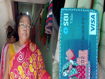 চরম দুশ্চিন্তায় বৃদ্ধা!