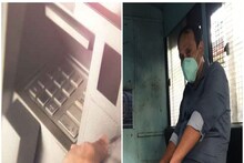 শেষ রক্ষা হল না! 'দামি চশমা'র গেরোয় শ্রীঘরে 'কৌশলী' ATM প্রতারক...