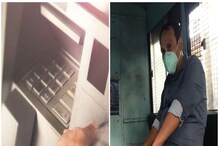শেষ রক্ষা হল না! 'দামি চশমা'র গেরোয় শ্রীঘরে 'কৌশলী' ATM প্রতারক... শেষ রক্ষা হল না! 'দামি চশমা'র গেরোয় শ্রীঘরে 'কৌশলী' ATM প্রতারক...