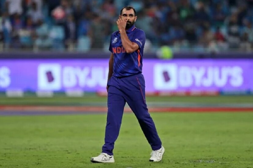 পাকিস্তানের বিরুদ্ধে টি-২০ বিশ্বকাপের প্রথম ম্যাচে ১০ উইকেটে হেরেছে ভারতীয় দল। তার পর থেকে কিছু ভারতীয় সমর্থকের সমস্ত রাগ গিয়ে পড়েছে মহম্মদ শামির উপর। তাঁদের হাবভাব এমন যেন শামির জন্যই ম্যাচটা হেরেছে টিি ইন্ডিয়া।