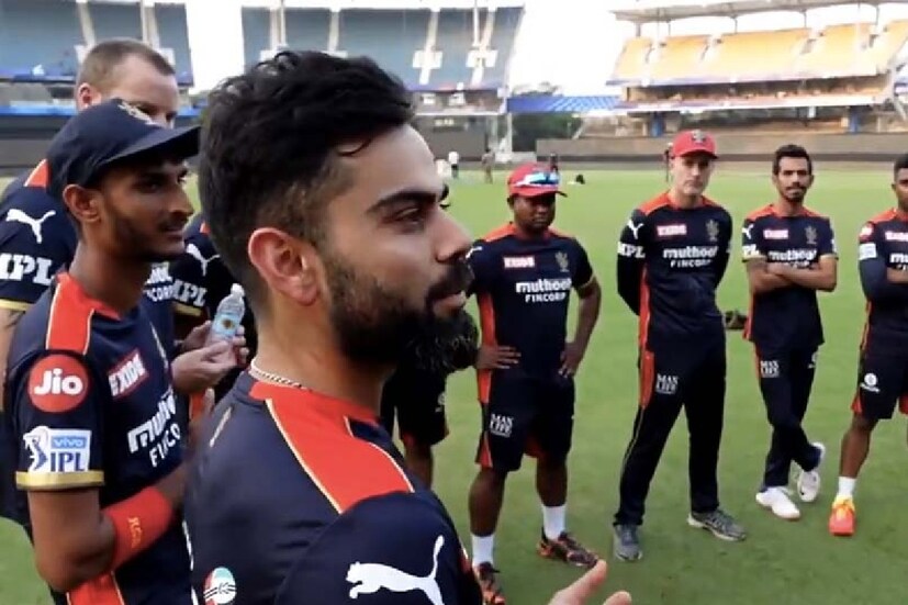 অধিনায়ক হিসাবে শেষবার সেঞ্চুরি করেছিলেন চলতি আইপিএল মরশুমের ৩৯তম ম্যাচে। বিরাট কোহলি নিজেও হয়তো এই পরিসংখ্যান দেখে অবাক হবেন!