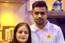 মা সেদিন ছিলেন ভেন্টিলেটরে, ভারতের বিরুদ্ধে চোখে জল নিয়ে খেলেছিলেন বাবর মা সেদিন ছিলেন ভেন্টিলেটরে, ভারতের বিরুদ্ধে চোখে জল নিয়ে খেলেছিলেন বাবর
