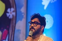 আনুষ্ঠানিক বিচ্ছেদ সাঙ্গ, শেষমেশ 'হৃদয়ের' কাছে 'প্রাক্তন' হলেন বাবুল সুপ্রিয়! আনুষ্ঠানিক বিচ্ছেদ সাঙ্গ, শেষমেশ 'হৃদয়ের' কাছে 'প্রাক্তন' হলেন বাবুল সুপ্রিয়!