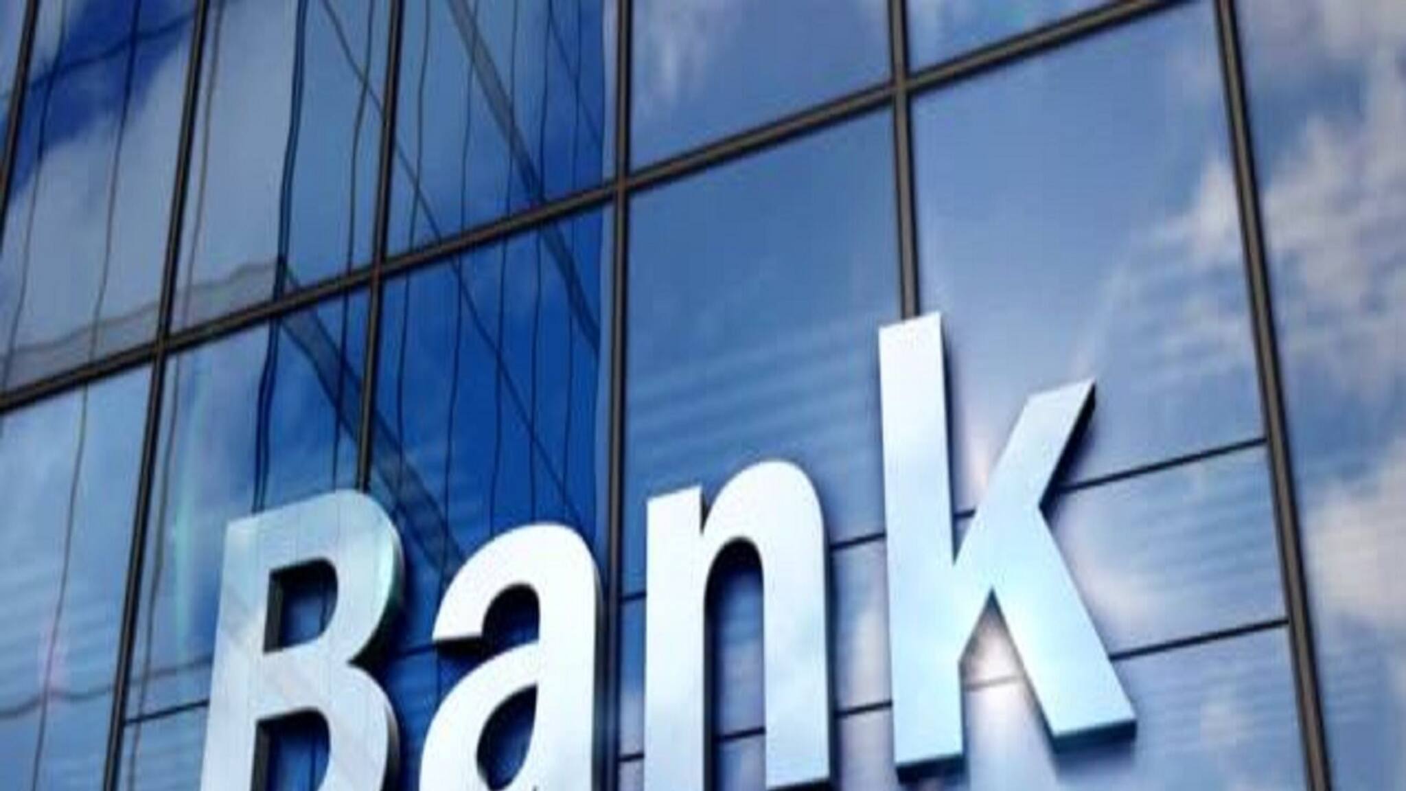 Job Vacancy: ব্যাঙ্কিং সেক্টরে বাড়ল clerk নিয়োগের শূন্যপদের সংখ্যা, জানুন বিশদে!