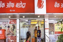 সুখবর! সস্তায় বাড়ি কেনার দুর্দান্ত সুযোগ নিয়ে হাজির ব্যাঙ্ক অফ বরোদা সুখবর! সস্তায় বাড়ি কেনার দুর্দান্ত সুযোগ নিয়ে হাজির ব্যাঙ্ক অফ বরোদা