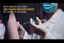 কেন ভারতীয় ডাক্তাররা COVID-19 এর বুস্টার শট নিচ্ছেন