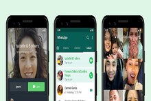ঢোকা যাবে চলতে থাকা কলে, জানুন WhatsApp-এর গ্রুপ ভিডিও কলের নতুন ফিচার