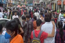 Covid Update in Bengal: অষ্টমীতে রাজ্যের করোনা-পরিস্থিতির কী হাল? সংখ্যা থেকেই মিলছে বিপদের গন্ধ! Covid Update in Bengal: অষ্টমীতে রাজ্যের করোনা-পরিস্থিতির কী হাল? সংখ্যা থেকেই মিলছে বিপদের গন্ধ!