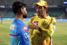 IPL 2021: CSK vs DC: চেন্নাইকে ৩ উইকেটে হারিয়ে আইপিএলের এক নম্বরে দিল্লি IPL 2021: CSK vs DC: চেন্নাইকে ৩ উইকেটে হারিয়ে আইপিএলের এক নম্বরে দিল্লি
