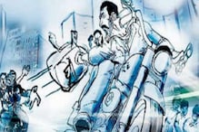 আচমকা পথ আটকে দাঁড়ালো 'কালো পালসার'! লক্ষ্মীপুজোর রাতে রোমহর্ষক কাণ্ড গলসিতে আচমকা পথ আটকে দাঁড়ালো 'কালো পালসার'! লক্ষ্মীপুজোর রাতে রোমহর্ষক কাণ্ড গলসিতে